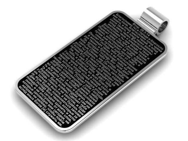 Pendant Text 3D print model_1