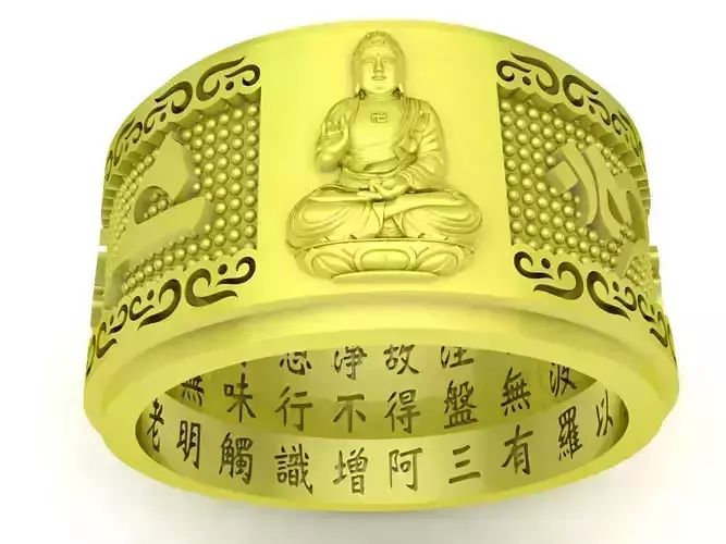 Buddha Heart Sutra ring 4053