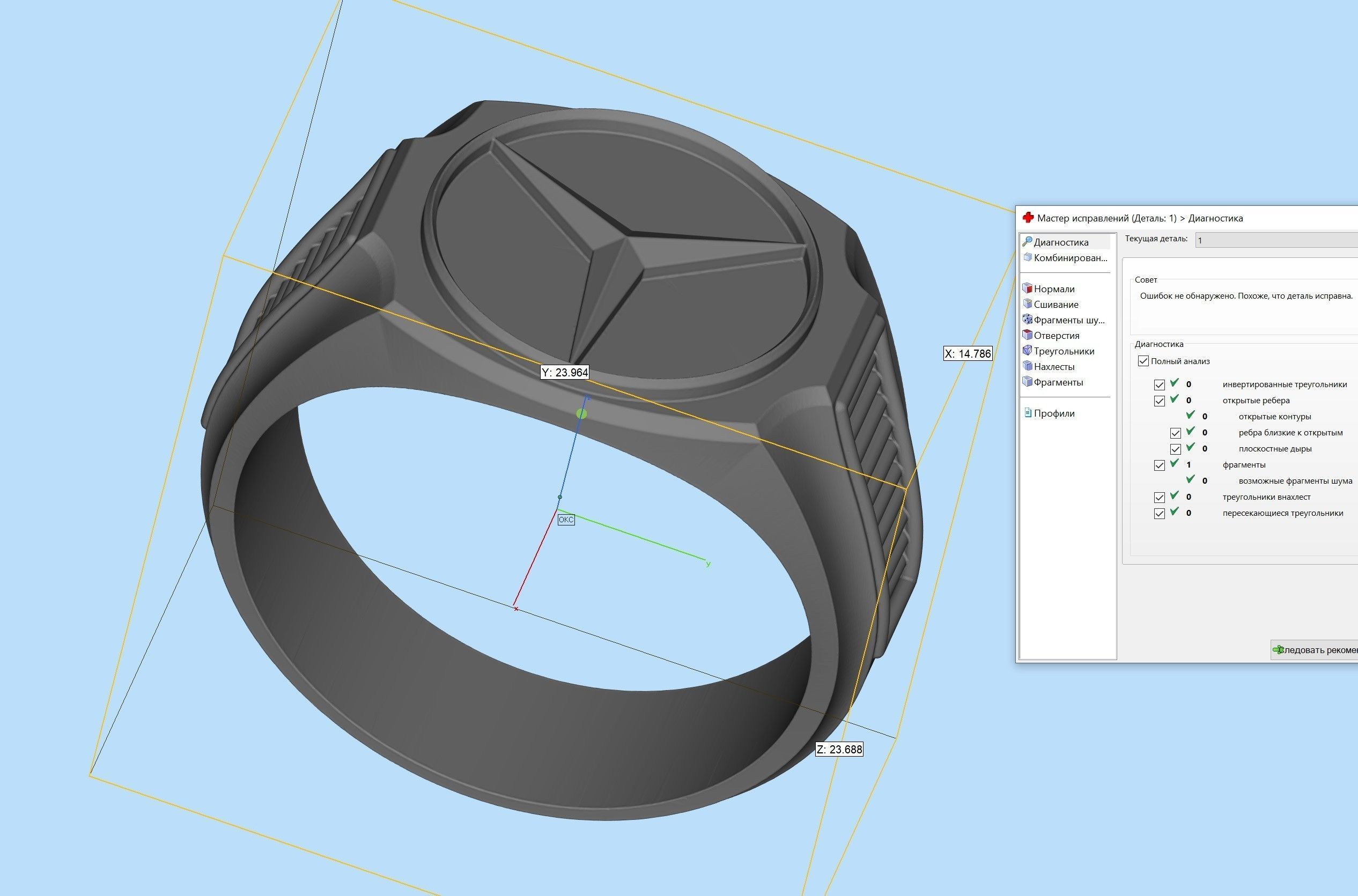 ring Mercedes 3D print model_4
