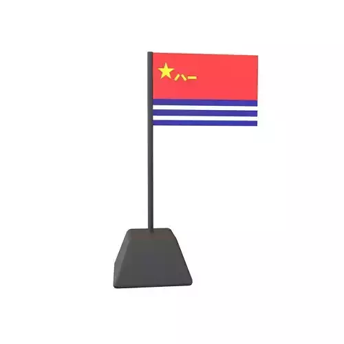 China Naval Ensign Flag v1 001