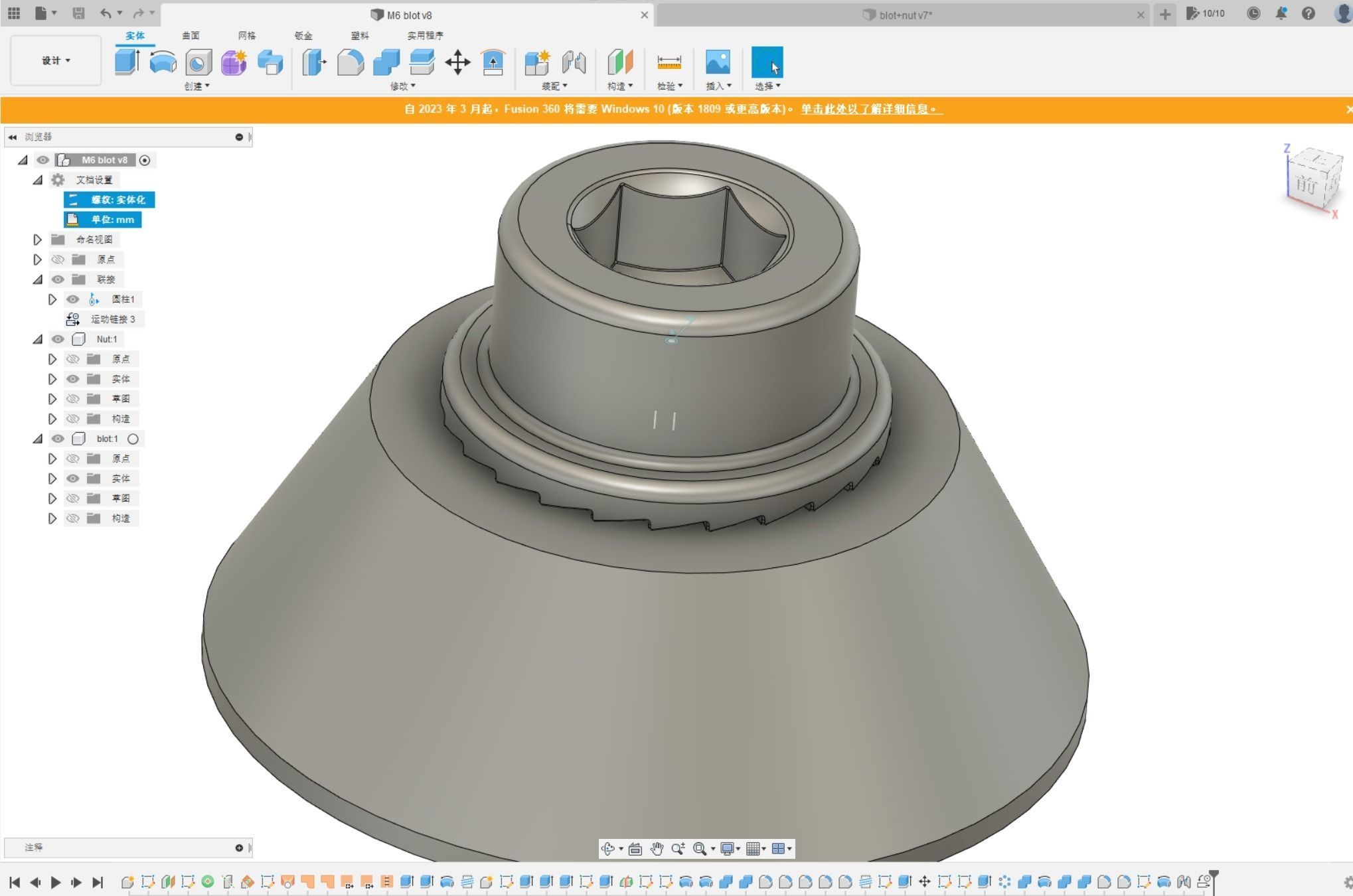 M6 flange face socket head cap screw  printable fusion  model 3D print model_2