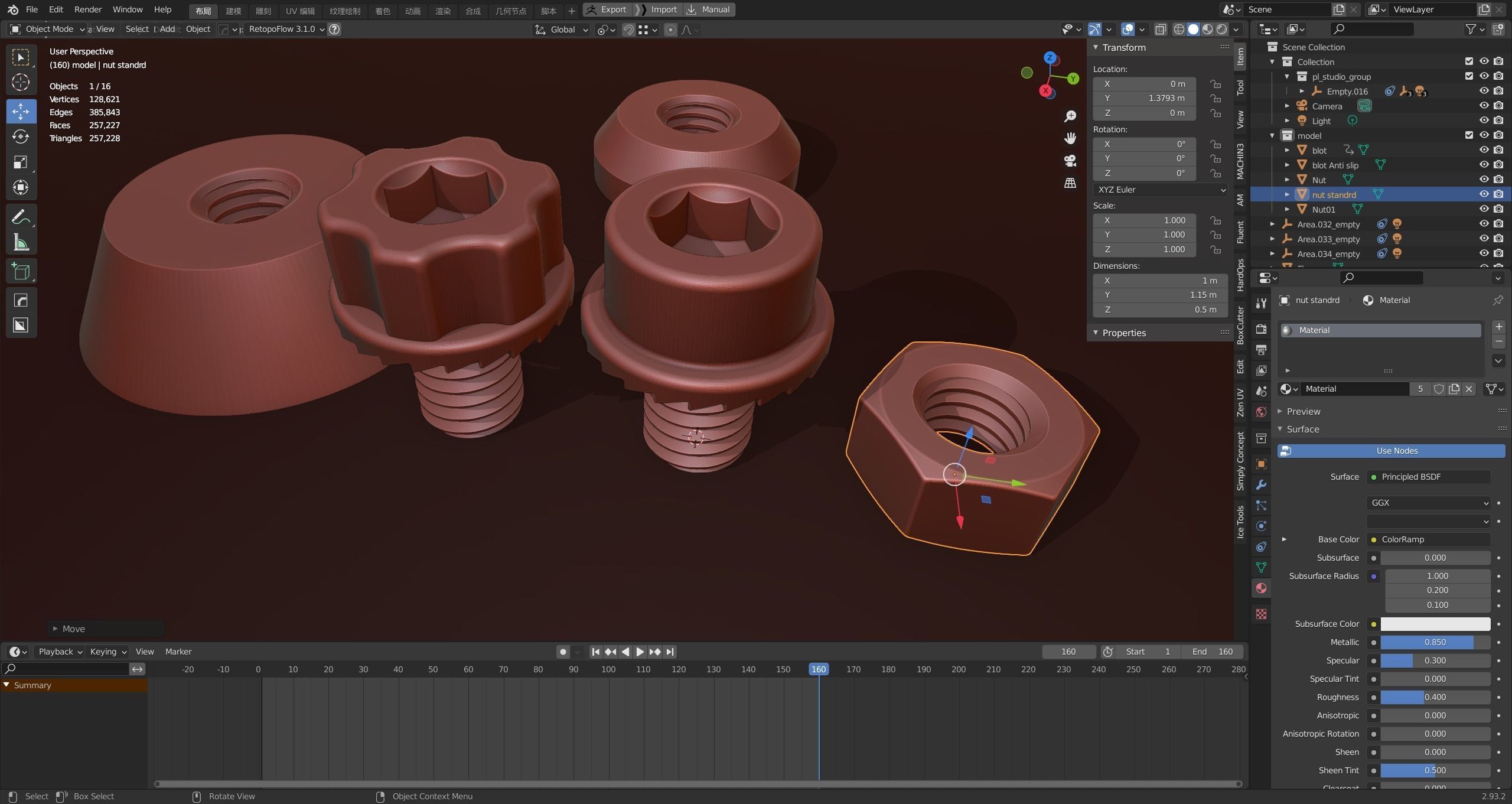 M6 flange face socket head cap screw  printable fusion  model 3D print model_10