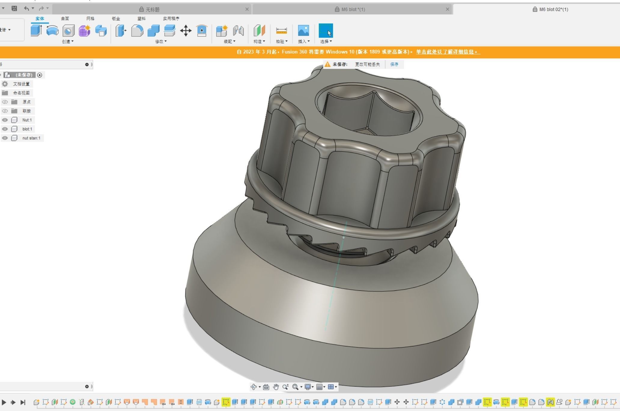 M6 flange face socket head cap screw  printable fusion  model 3D print model_4