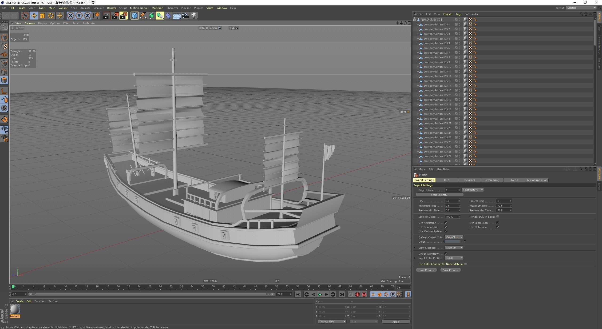 Chinese Ancient Ship 3D model_1