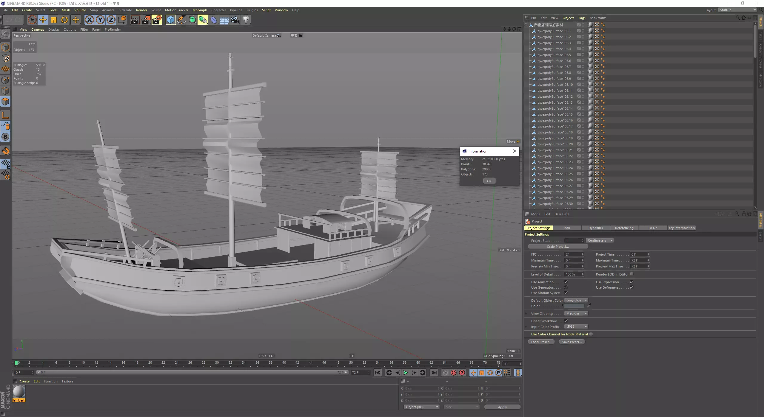 Chinese Ancient Ship 3D model_0