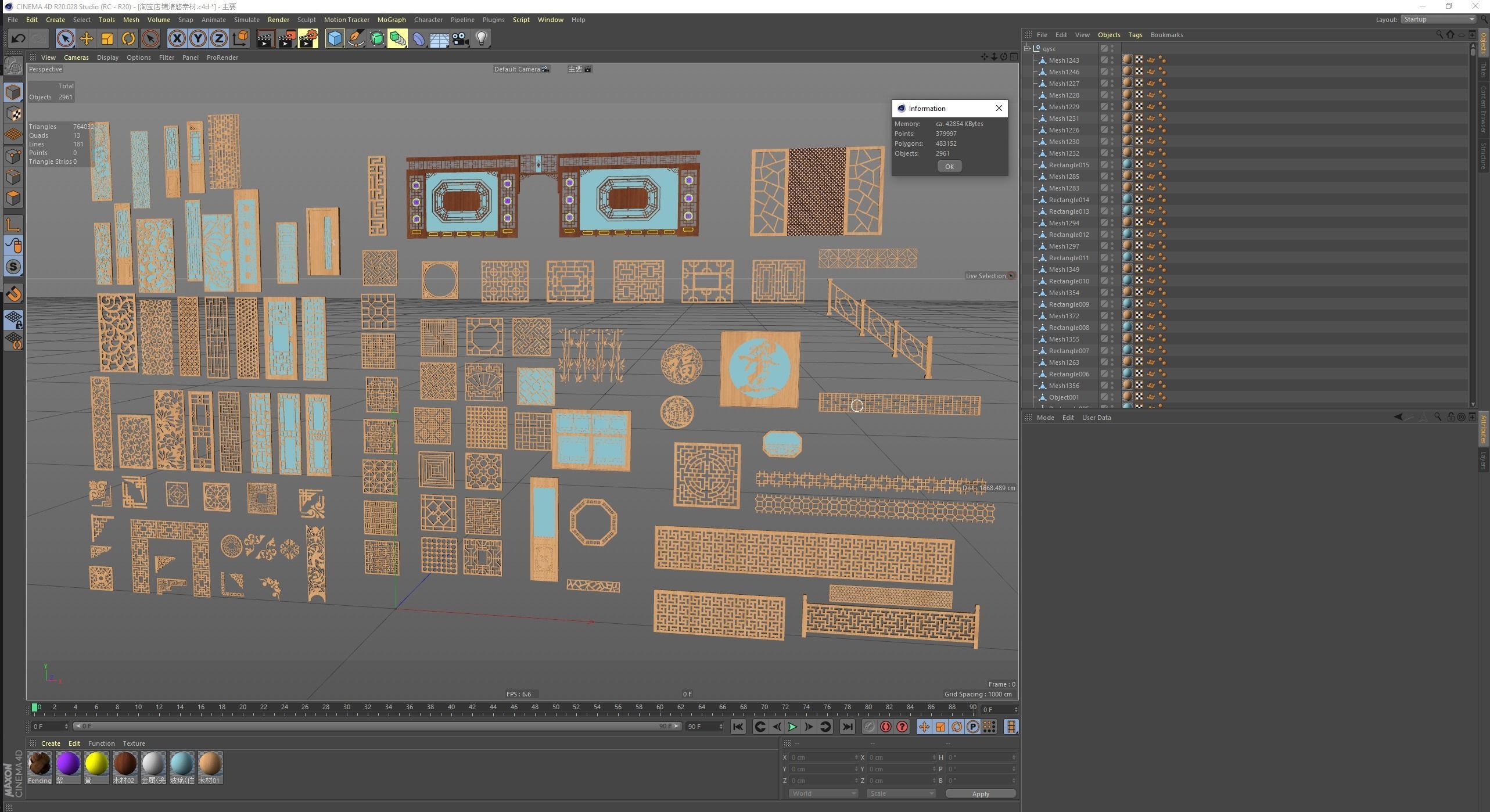 Chinese Antique Pattern Screen Window 3D model_1