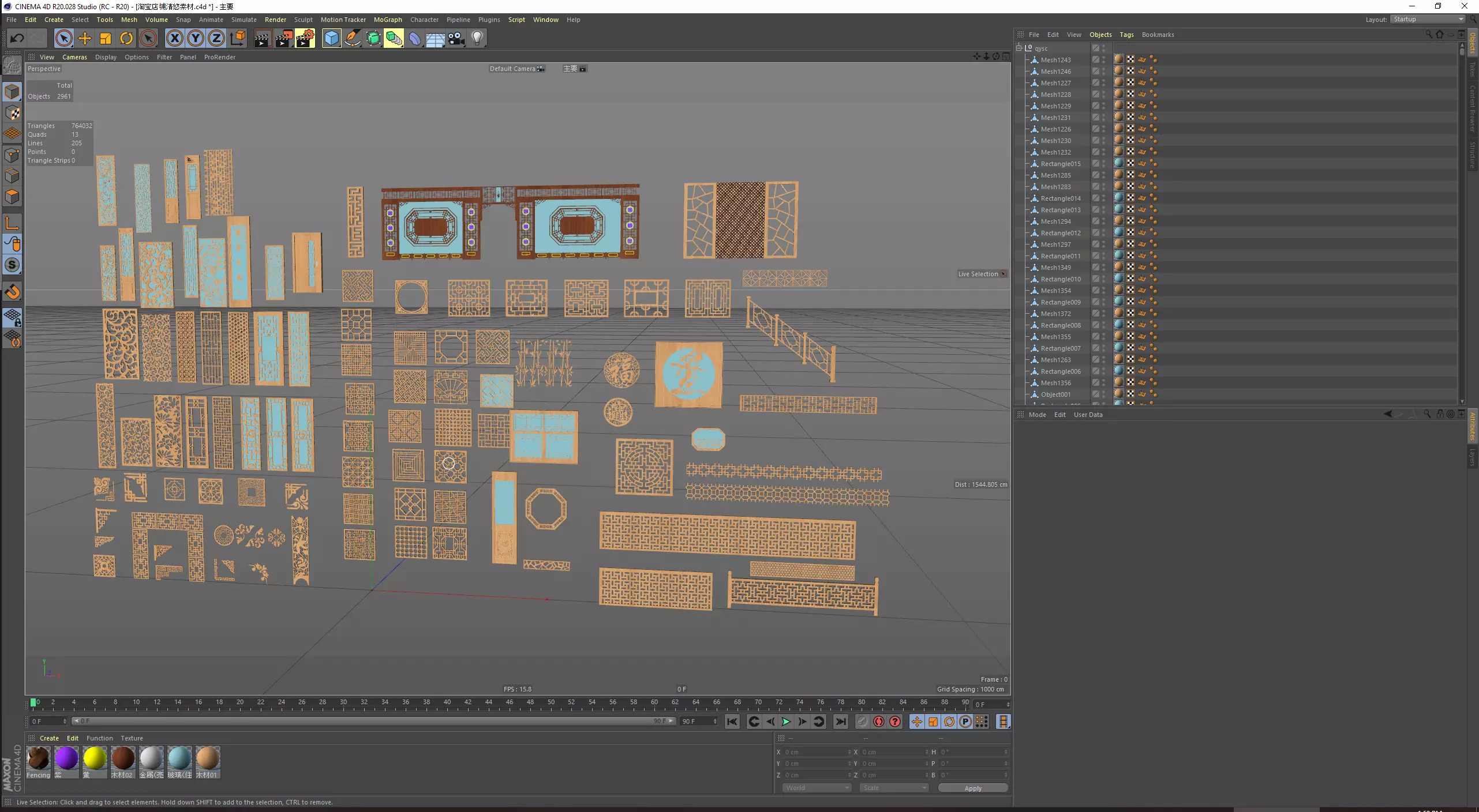 Chinese Antique Pattern Screen Window 3D model_0