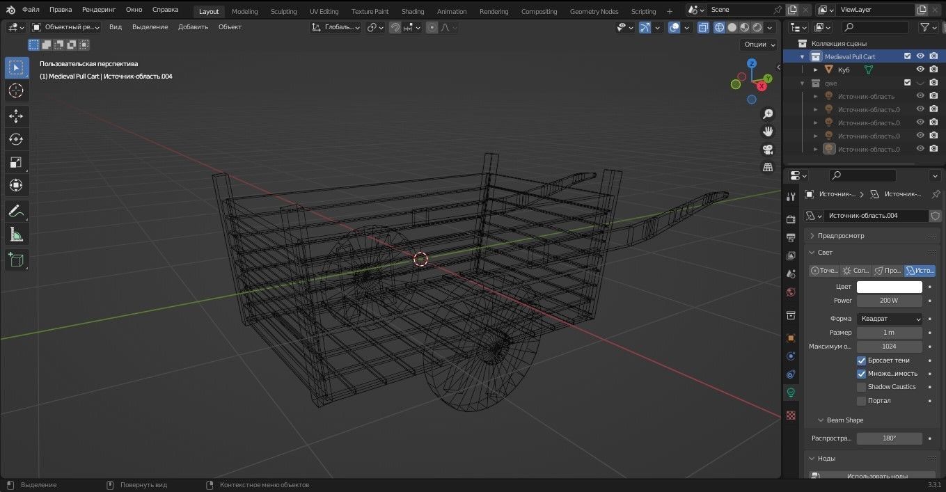 Old Wooden Cart 3D Model Low-poly 3D model_6