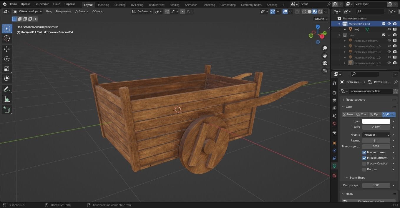 Old Wooden Cart 3D Model Low-poly 3D model_4
