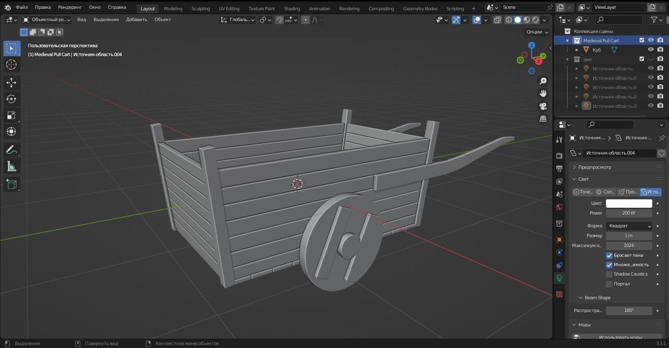 Old Wooden Cart 3D Model Low-poly 3D model_5