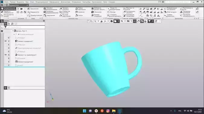cup for drinking tea or coffee 3D print model