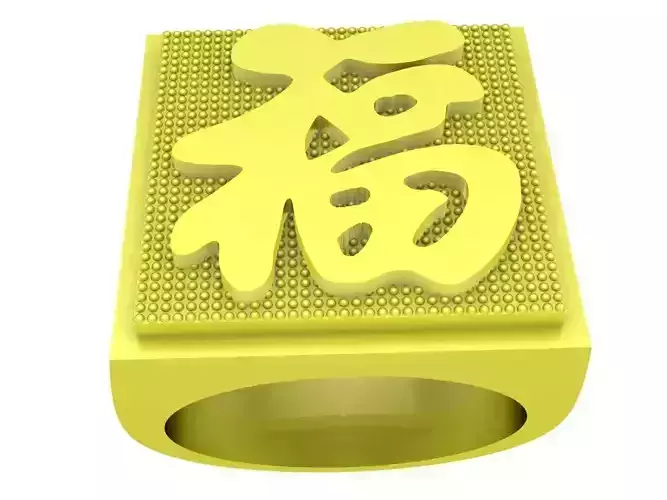 24k fengshui chinese letter happy ring 4074