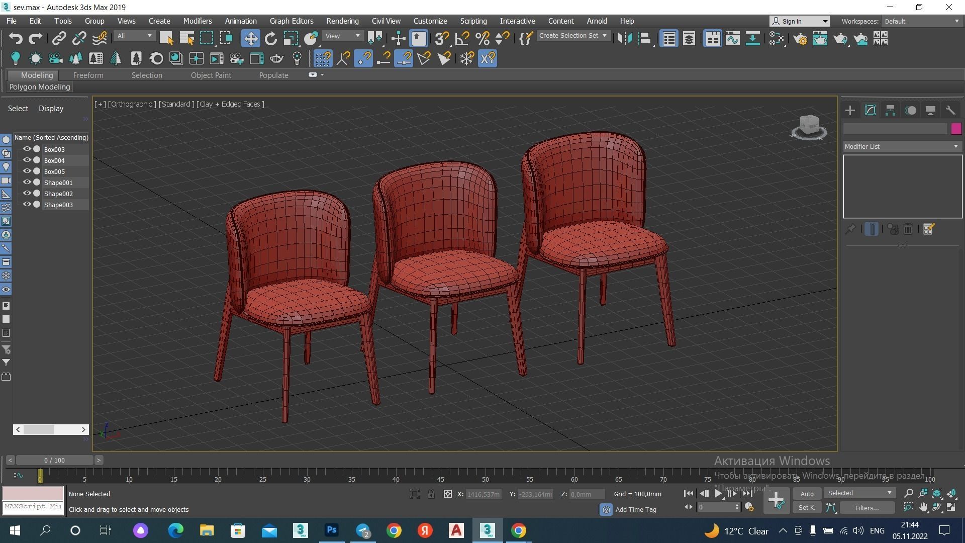 ABREY Chair Low-poly 3D model_8