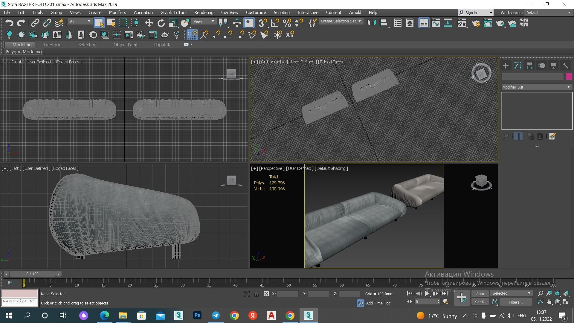 ABREY Chair Low-poly 3D model_6