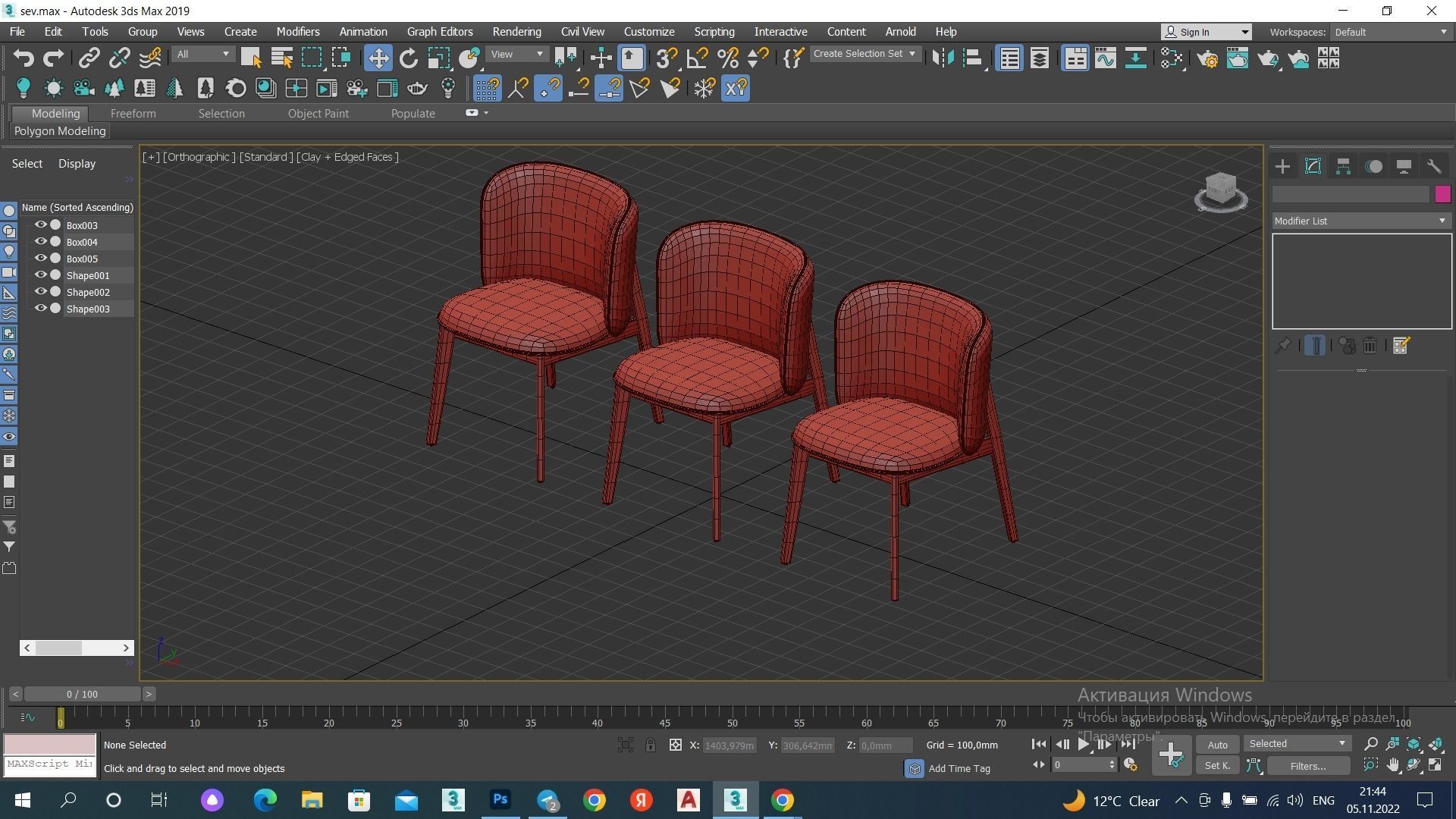 ABREY Chair Low-poly 3D model_9