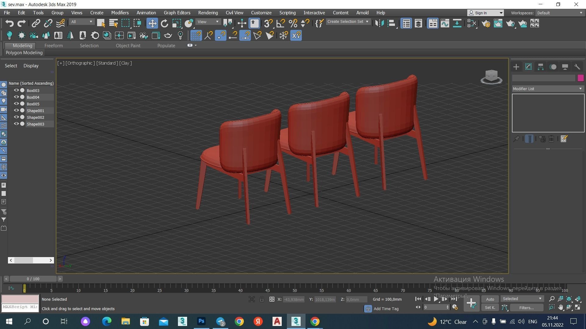 ABREY Chair Low-poly 3D model_11