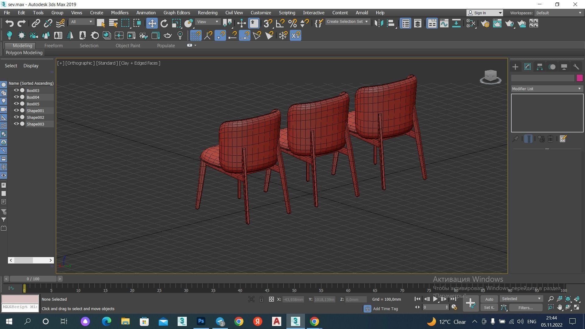 ABREY Chair Low-poly 3D model_12