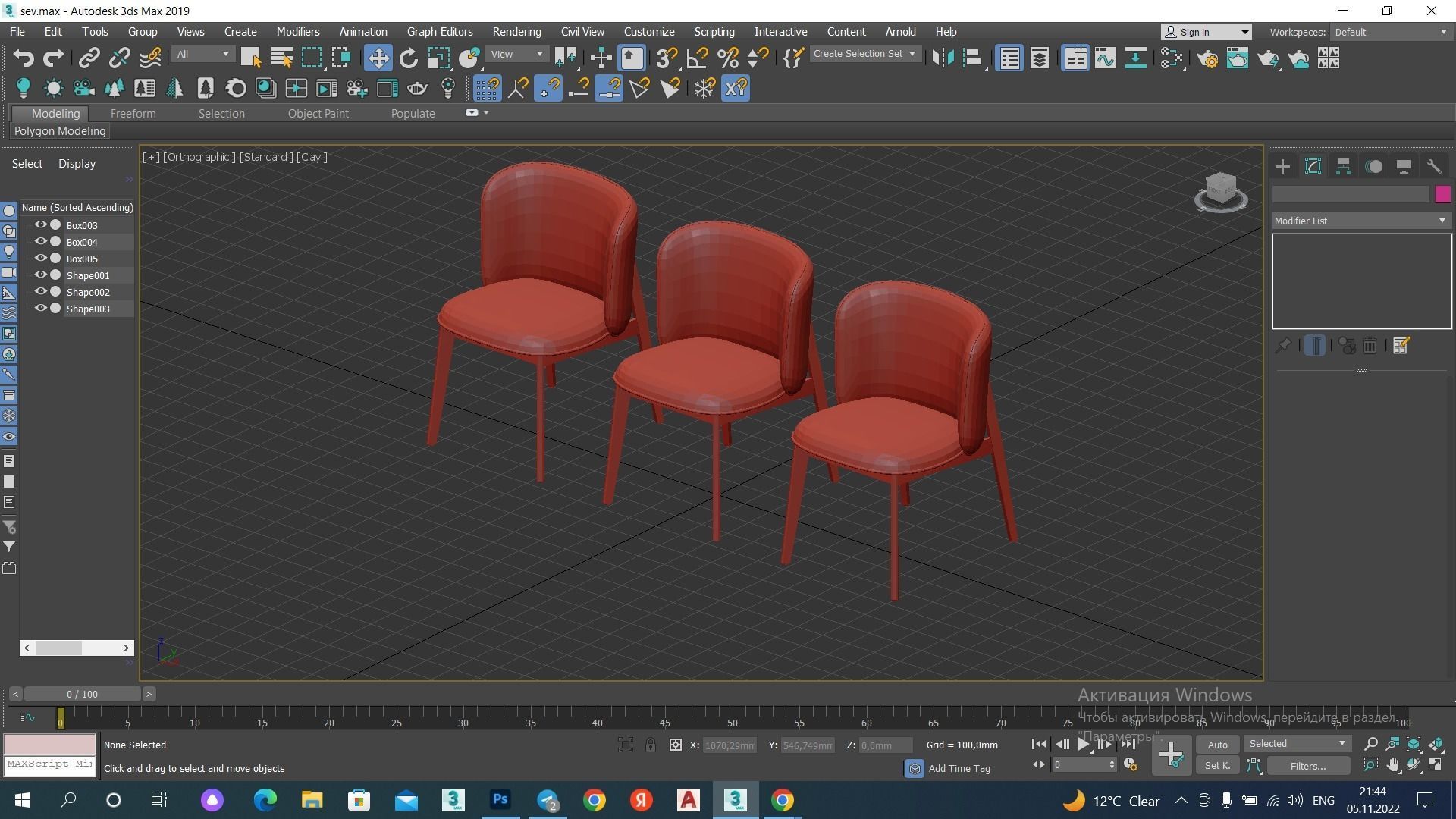 ABREY Chair Low-poly 3D model_10