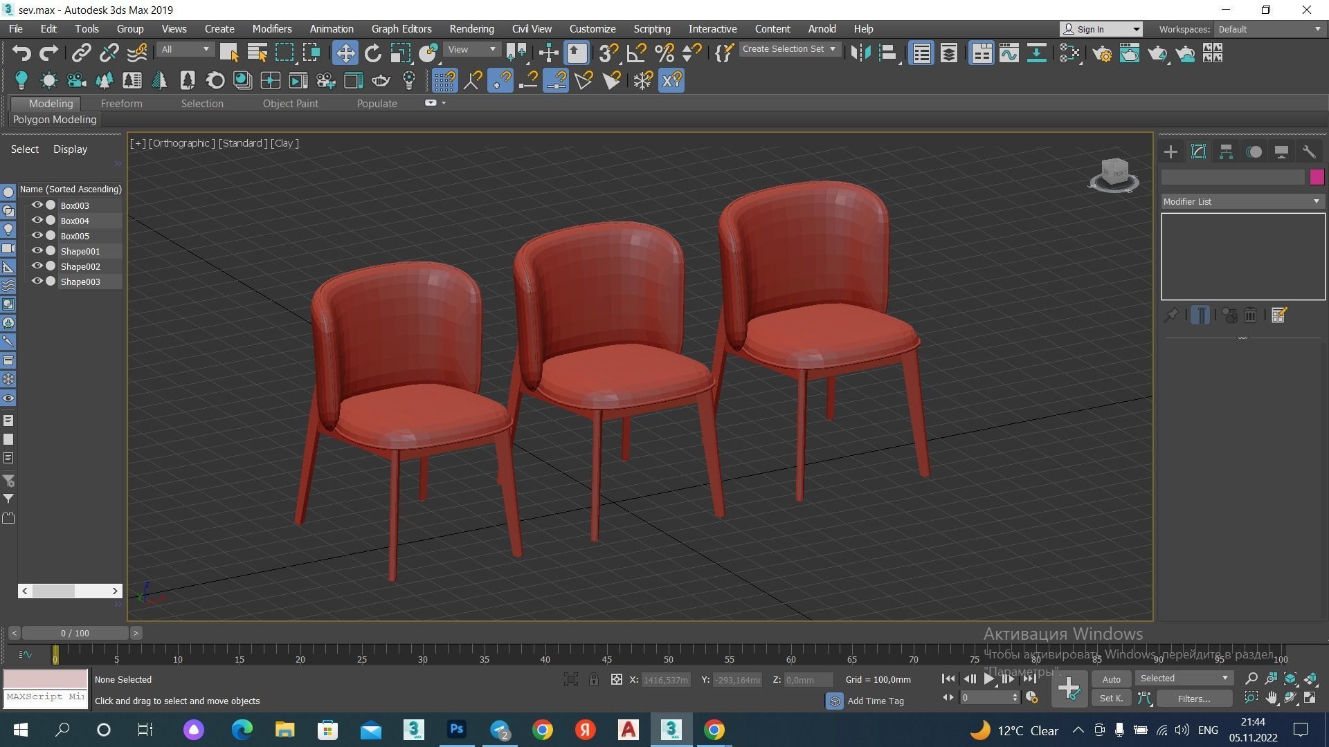 ABREY Chair Low-poly 3D model_7