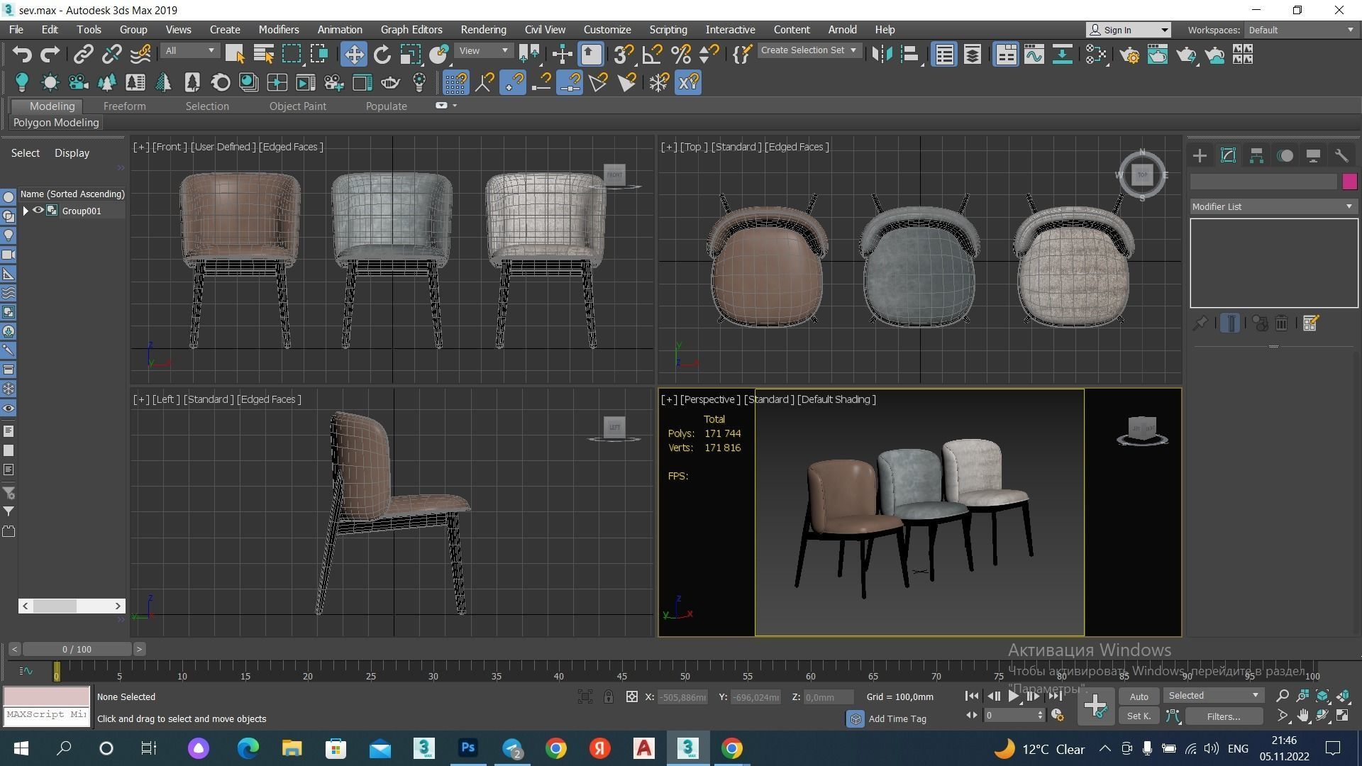 ABREY Chair Low-poly 3D model_13