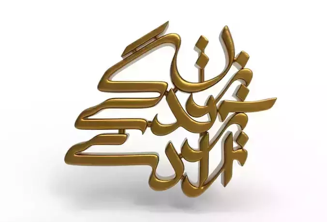 Zan Zendegi Azadi 3D print model