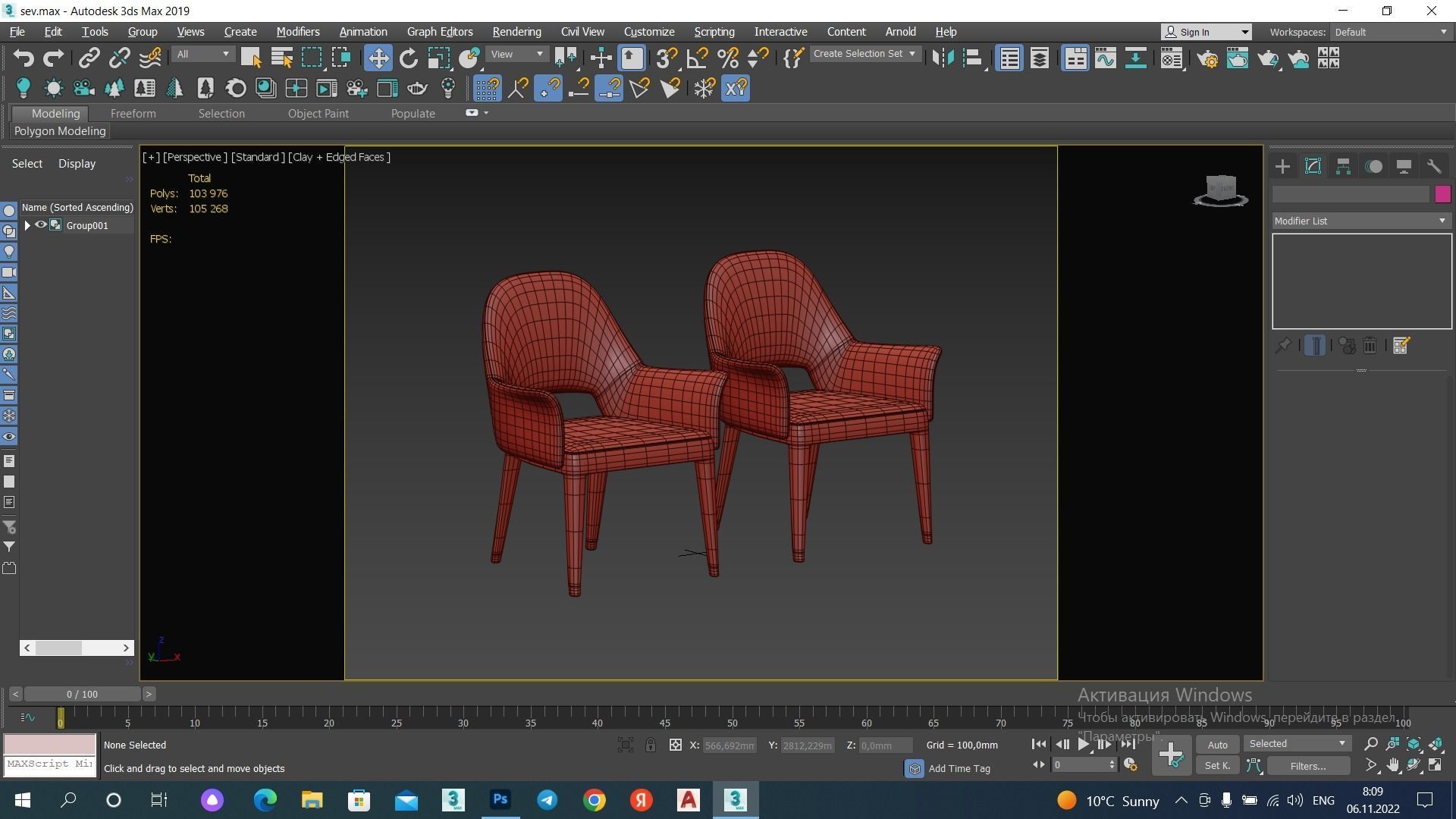 HARMONY chair Low-poly 3D model_7