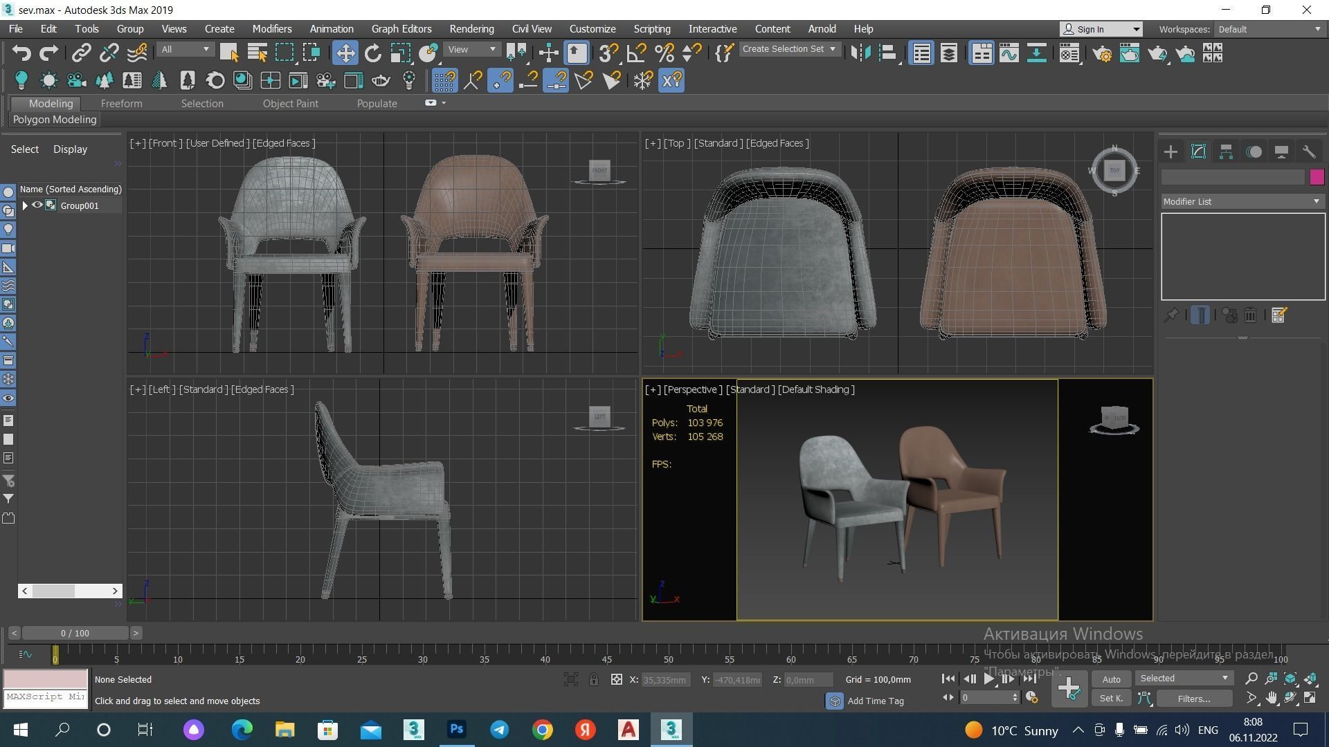 HARMONY chair Low-poly 3D model_4