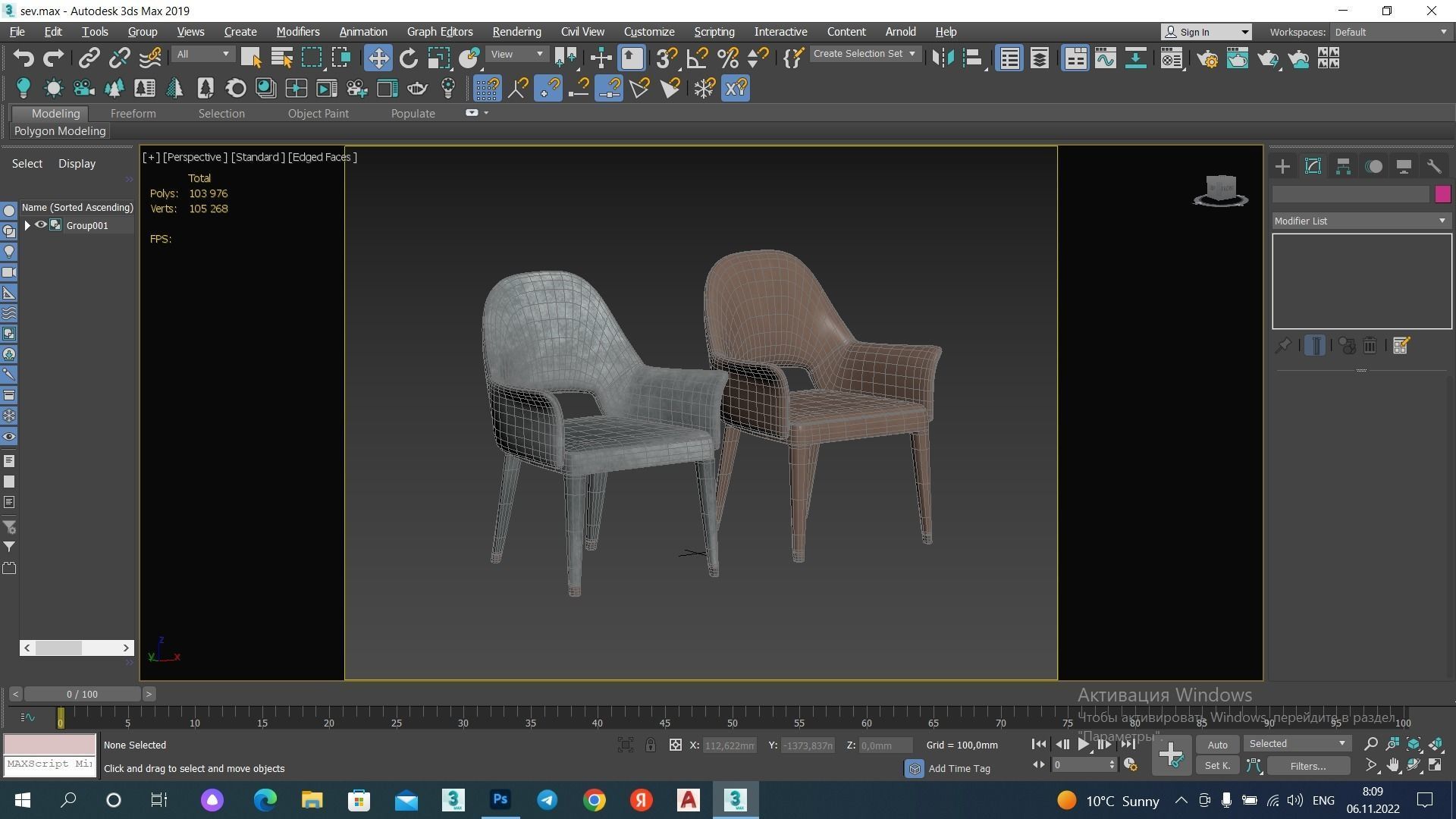 HARMONY chair Low-poly 3D model_6