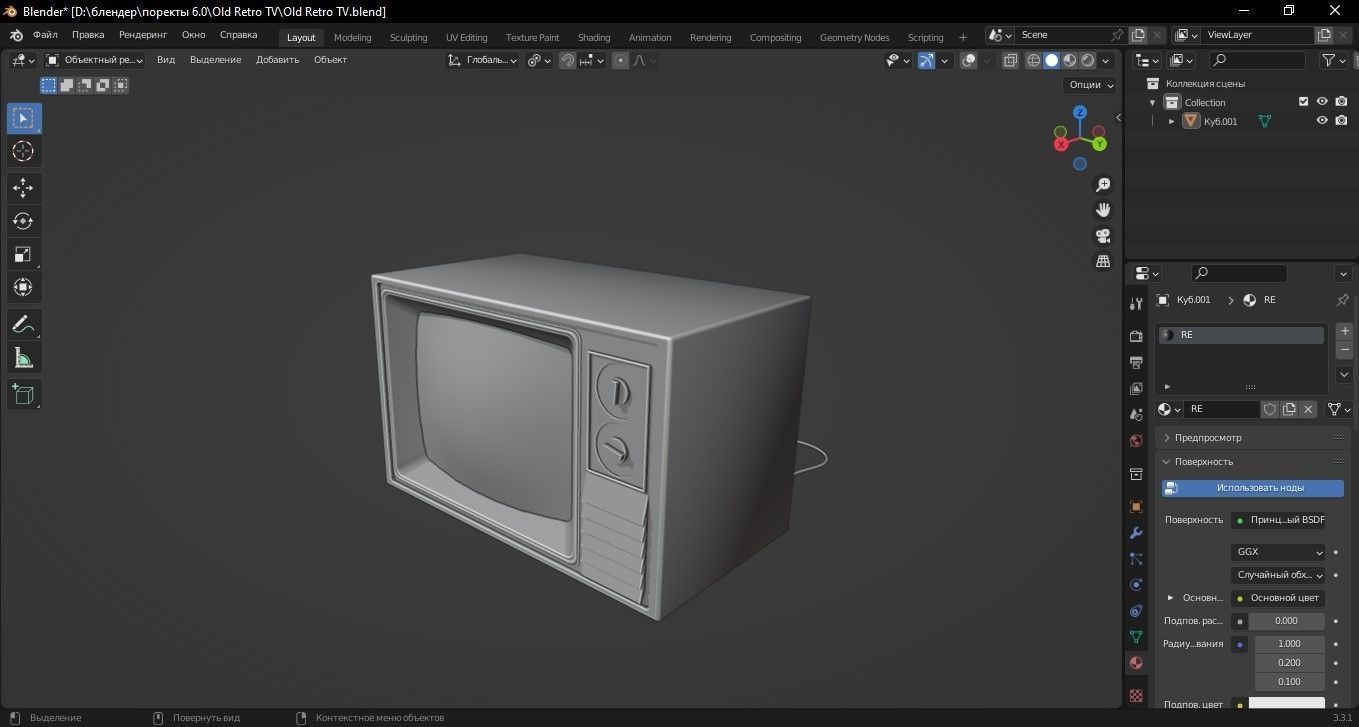 Television retro 3D Model Low-poly 3D model_5
