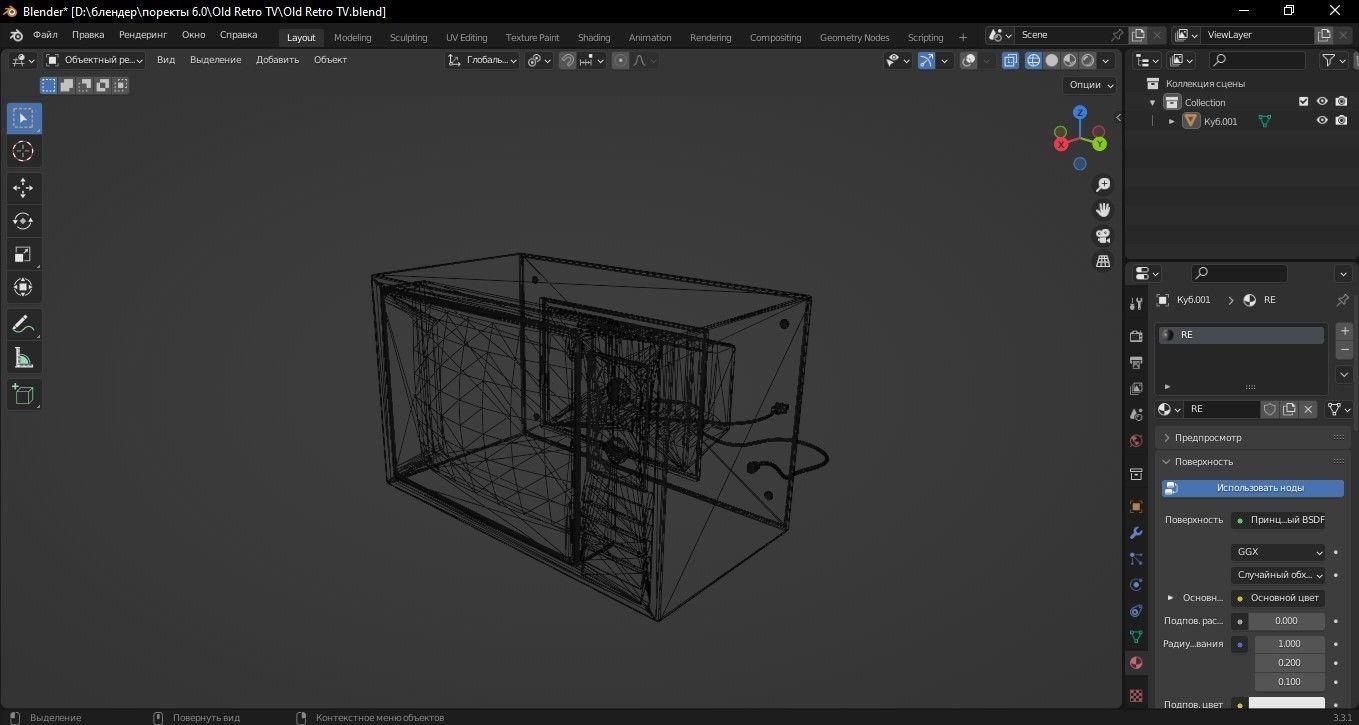 Television retro 3D Model Low-poly 3D model_6