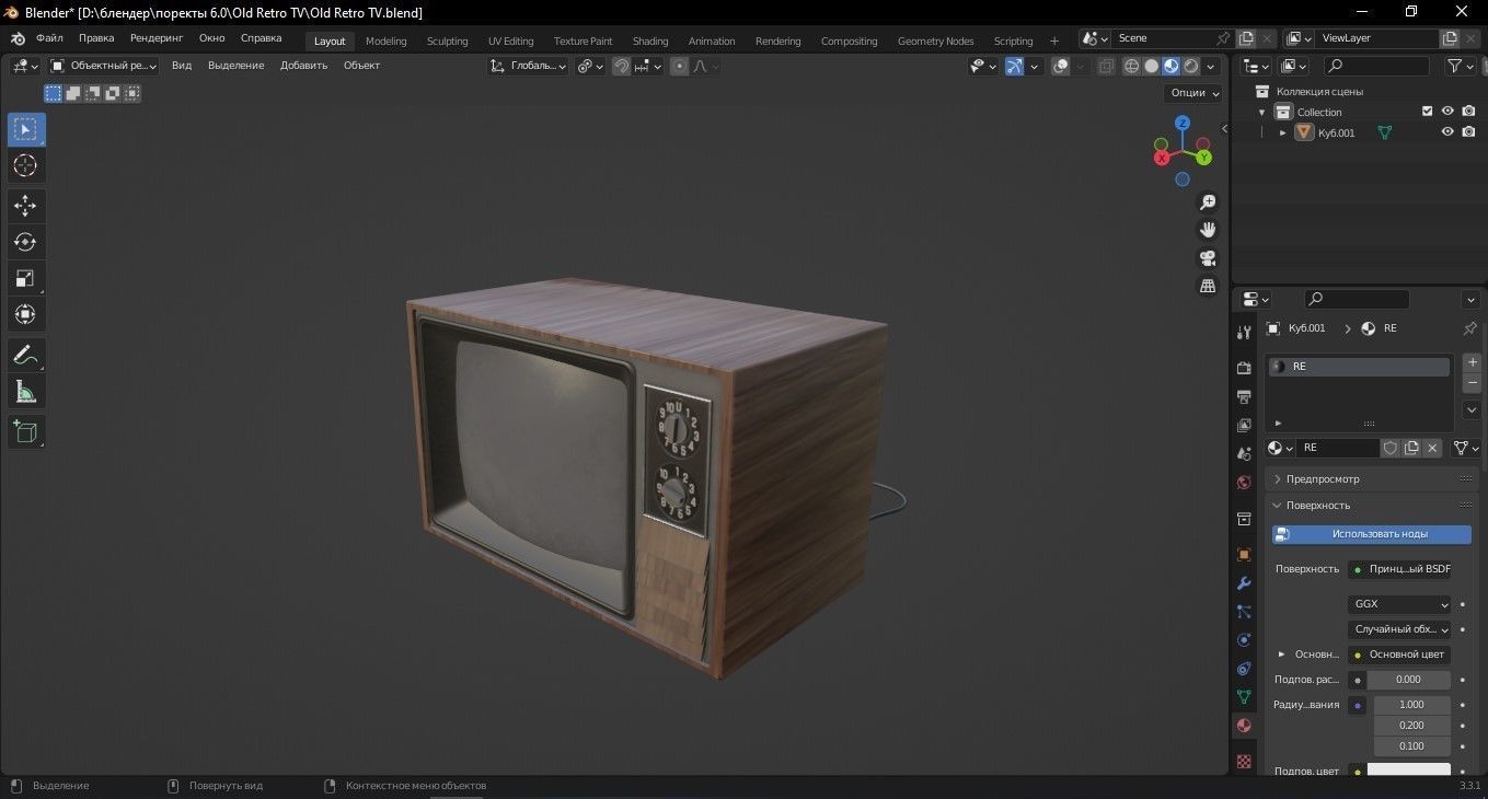 Television retro 3D Model Low-poly 3D model_4