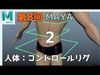 baseBody male 3D model_5
