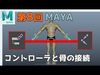 baseBody male 3D model_6