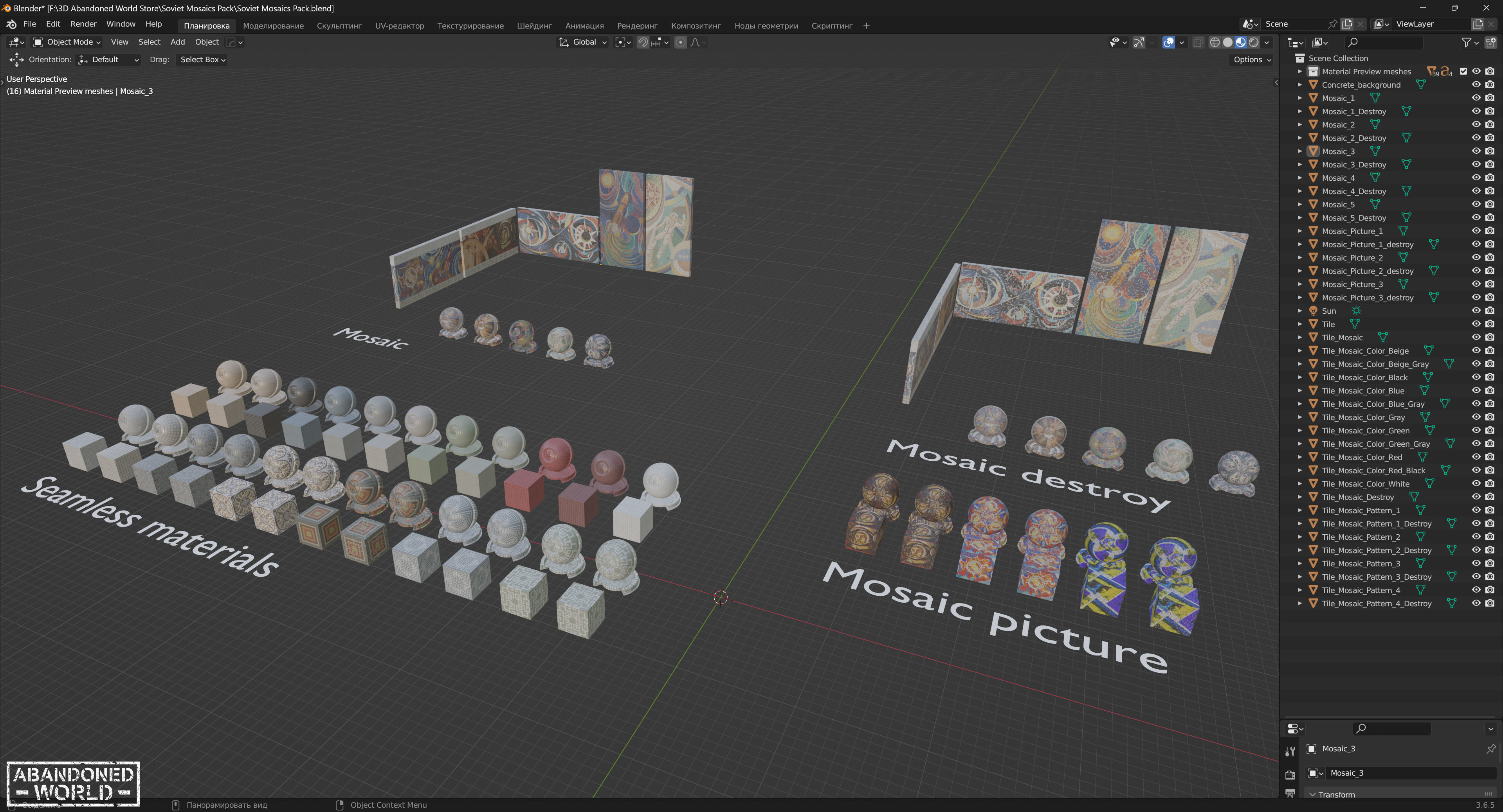 Soviet Mosaics Pack Low-poly 3D model_42