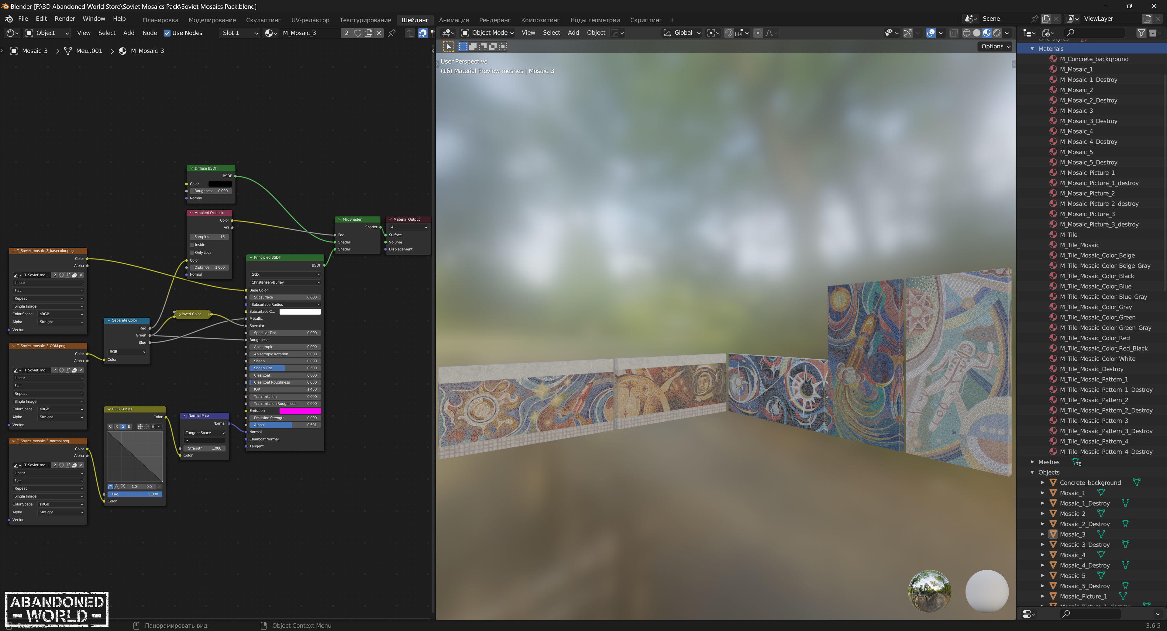 Soviet Mosaics Pack Low-poly 3D model_43