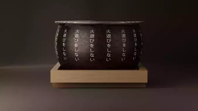Japanese Coal Stove