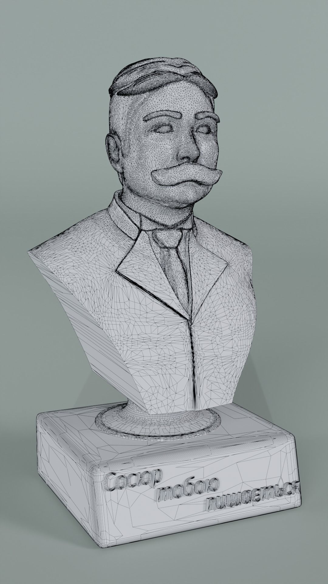 Ferdinand de Saussure 3D print Free 3D print model_7