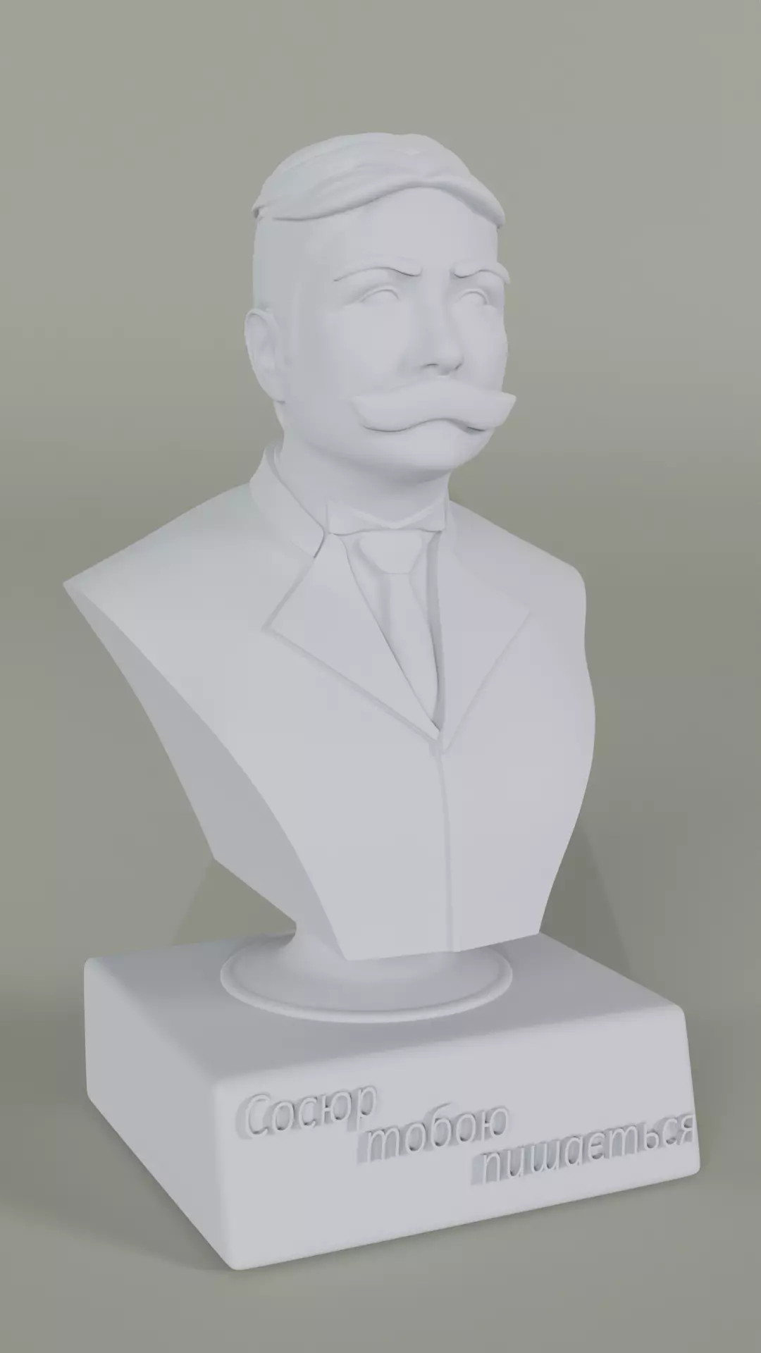 Ferdinand de Saussure 3D print Free 3D print model_0