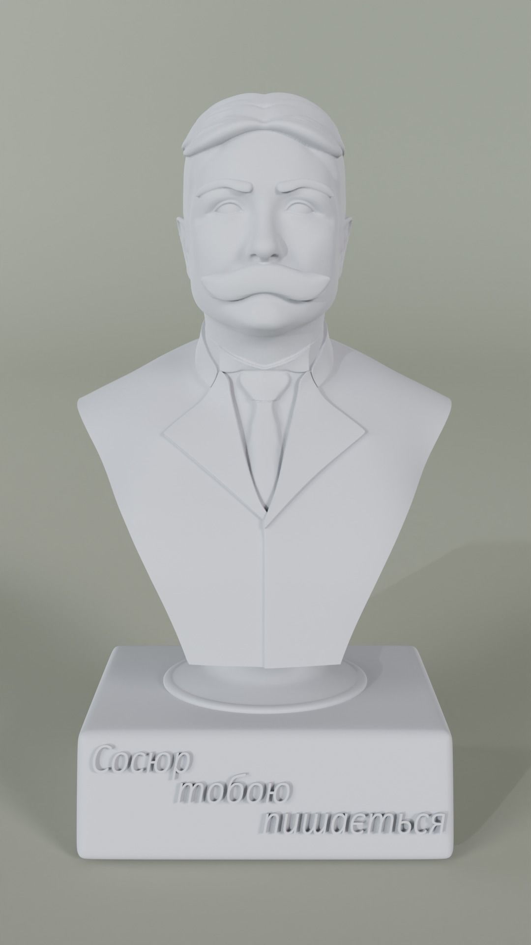 Ferdinand de Saussure 3D print Free 3D print model_1