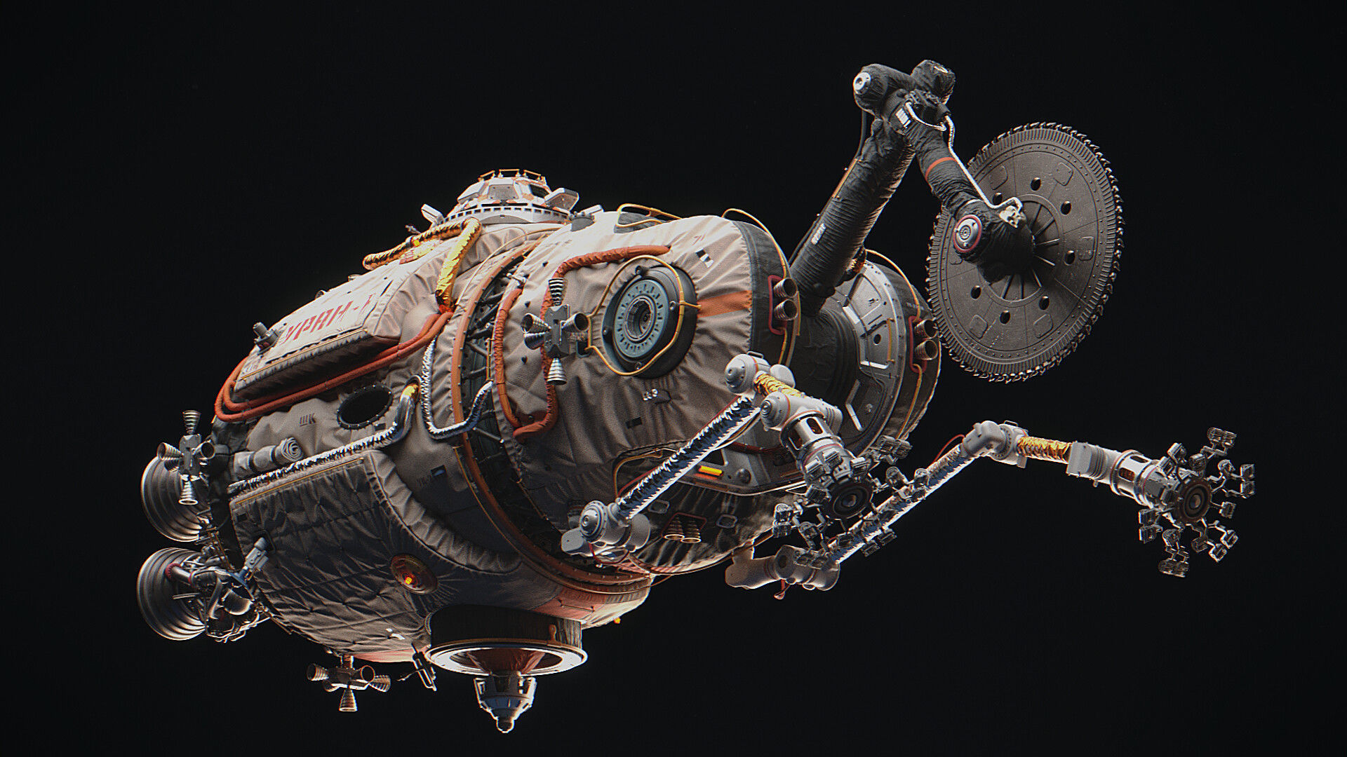 URAN Spacecraft Scene files 3D model_2