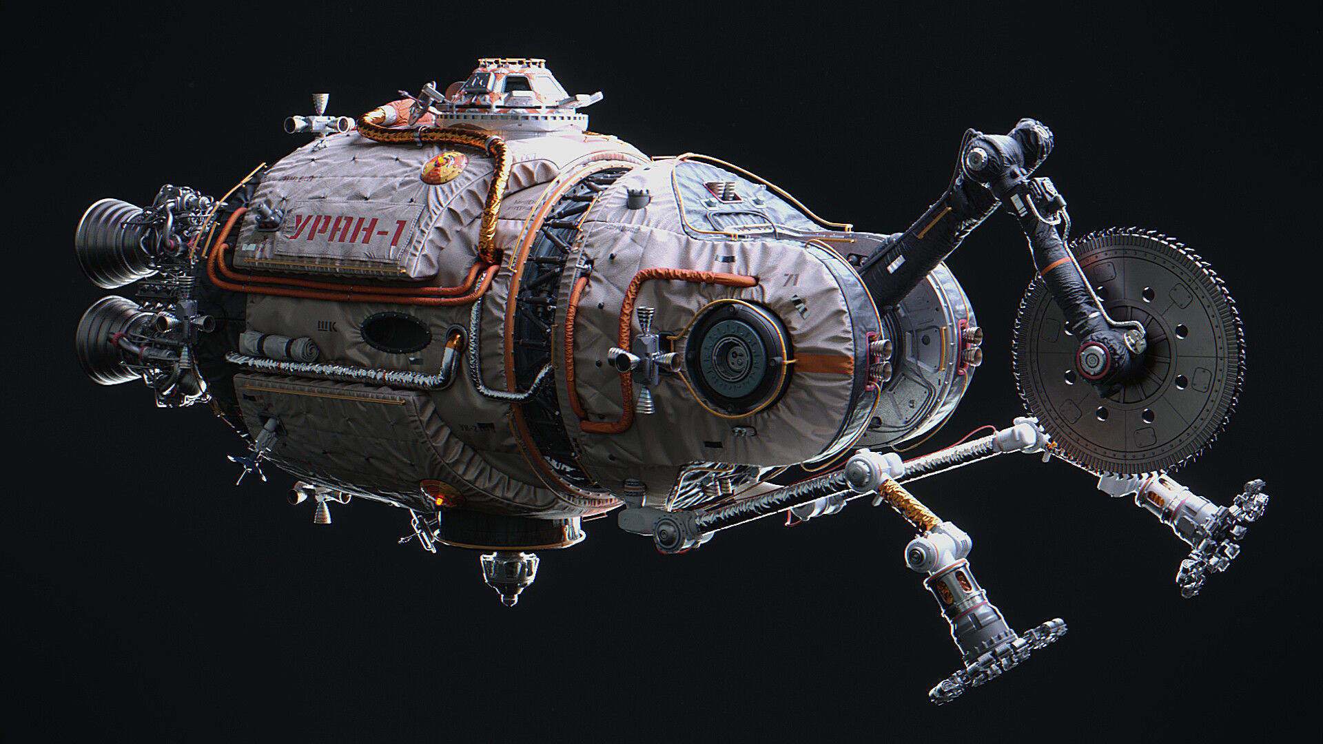 URAN Spacecraft Scene files 3D model_1