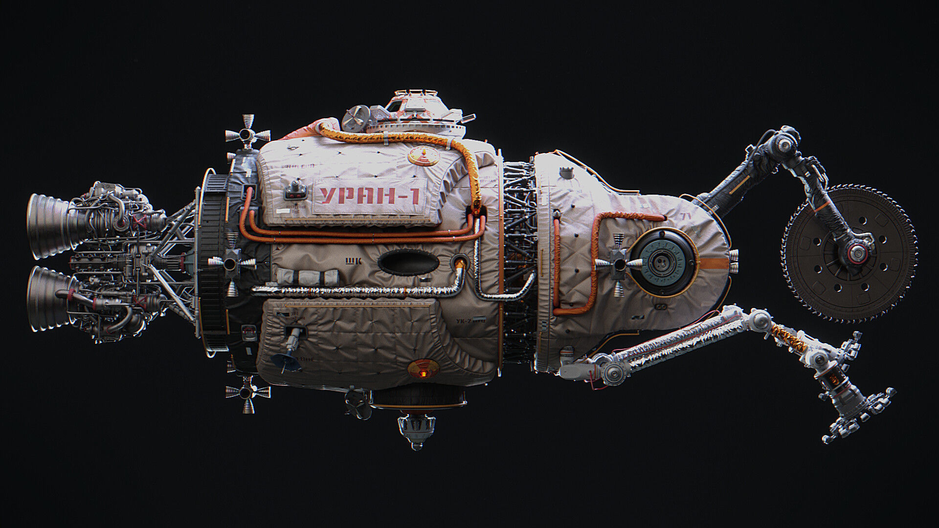 URAN Spacecraft Scene files 3D model_3