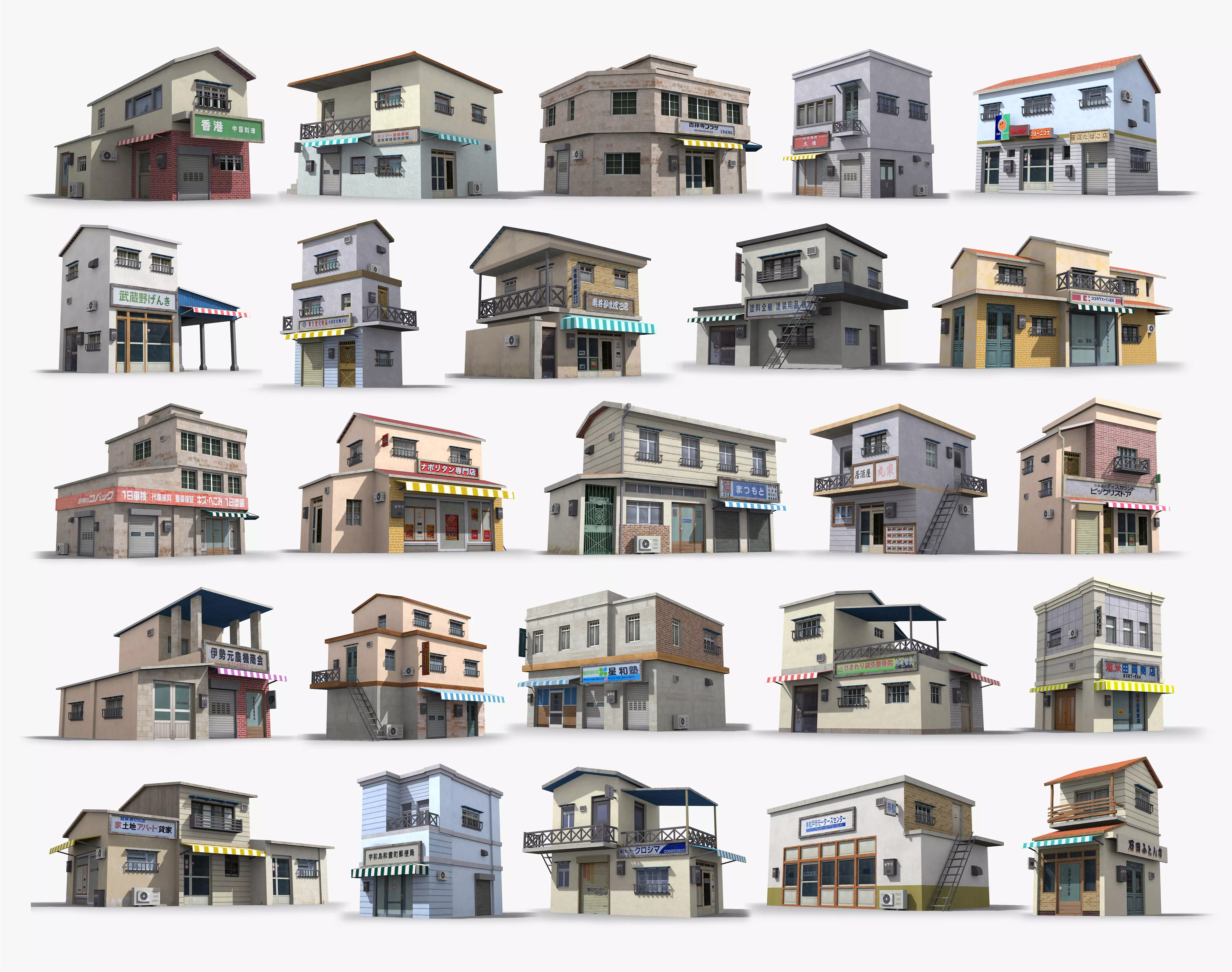 25 Japanese House Collection _0