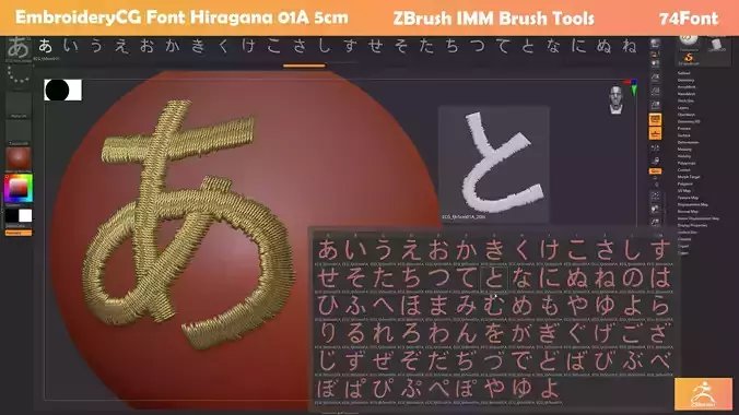 EmbroideryCG Font Japan Hiragana01A  Zbrush IMM Brush
