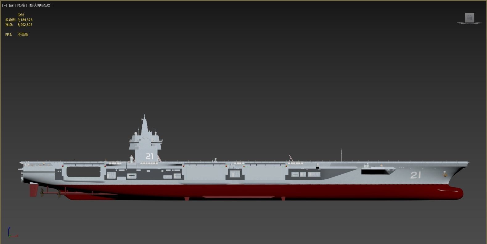 Next-generation nuclear-powered concept aircraft carrier 3D model_21