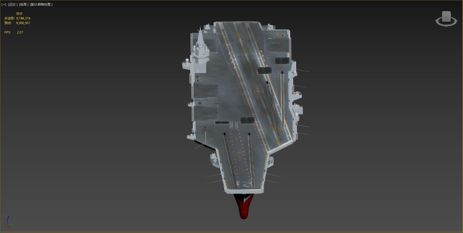 Next-generation nuclear-powered concept aircraft carrier 3D model_20