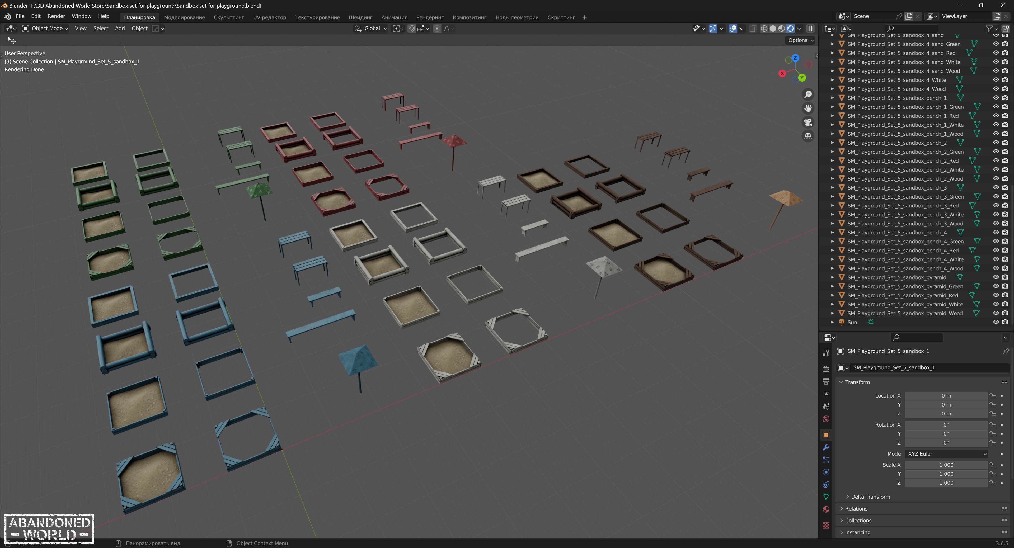 Sandbox Set For Playground Low-poly 3D model_12