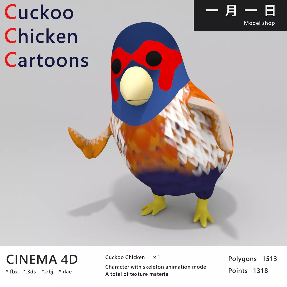 Cuckoo Chicken Cartoons Low-poly 3D model