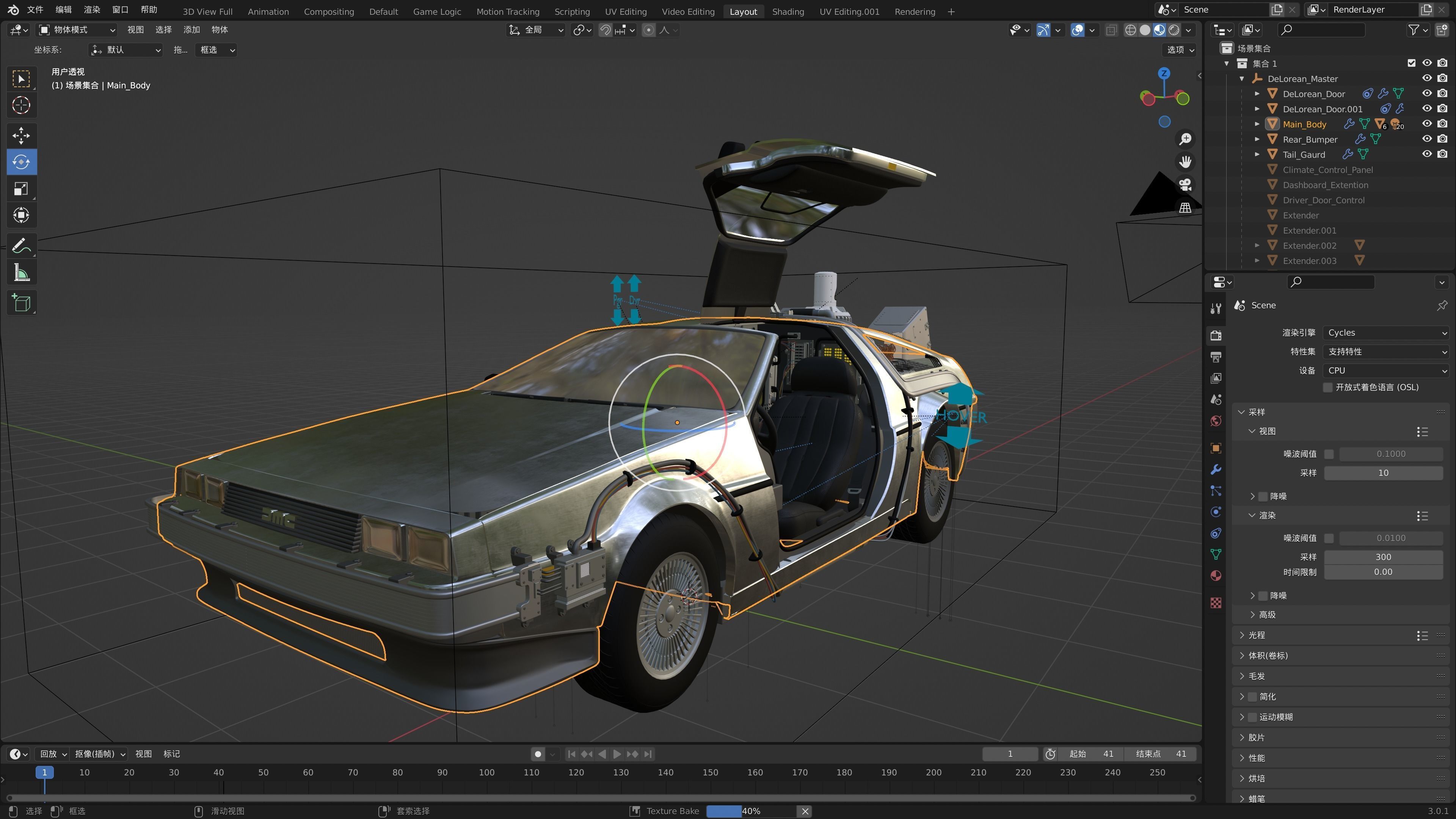 DeLorean back to the future 3D model 3D model_1