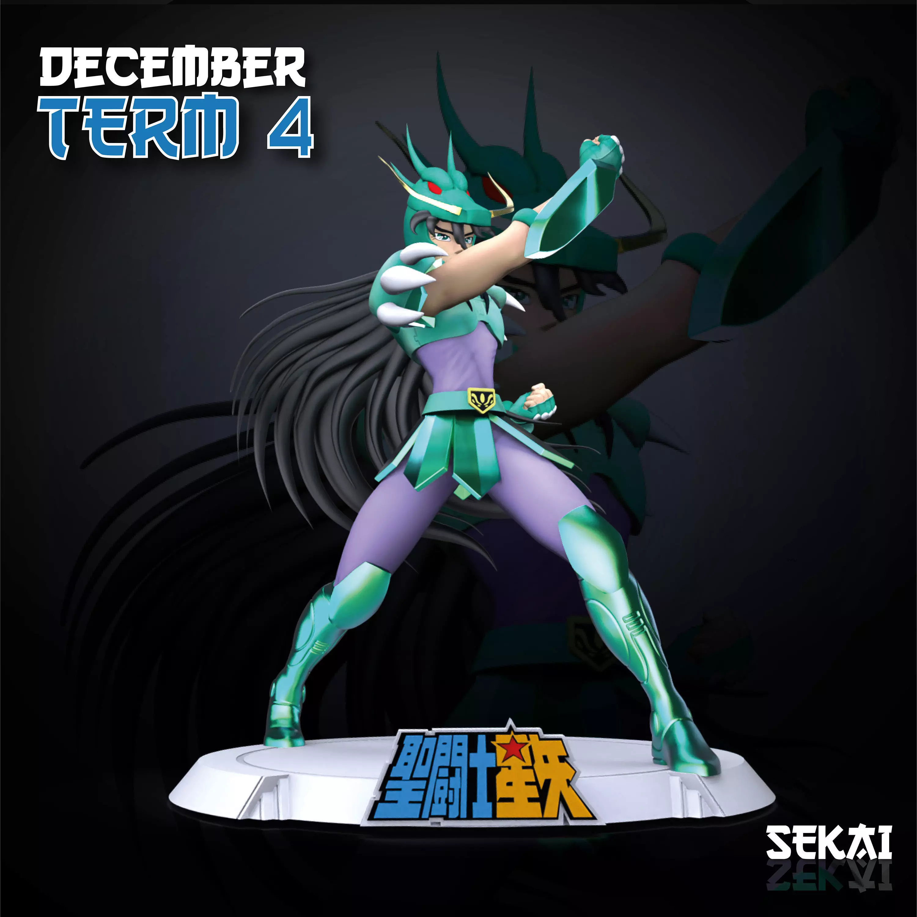 Shiryu Sculpture Sekai 3D Models Ready for 3D printing 3D print model_0